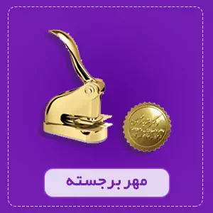 mohrbarjesteh-6818bc28a0889